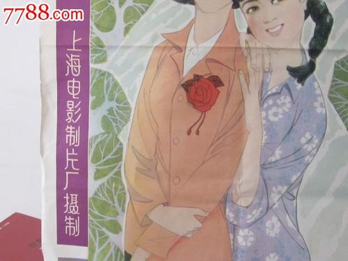 办个建设银行ATM机存款回执单